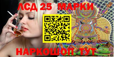 дурь Краснознаменск