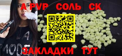 героин Краснокаменск