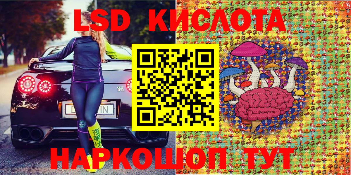 Экстази  Вейп ТГК  Дагестанские Огни  МЕФ   Гашиш  НБОМе  Cocaine  Вход с VPN  Конопля  ГЕРОИН 
