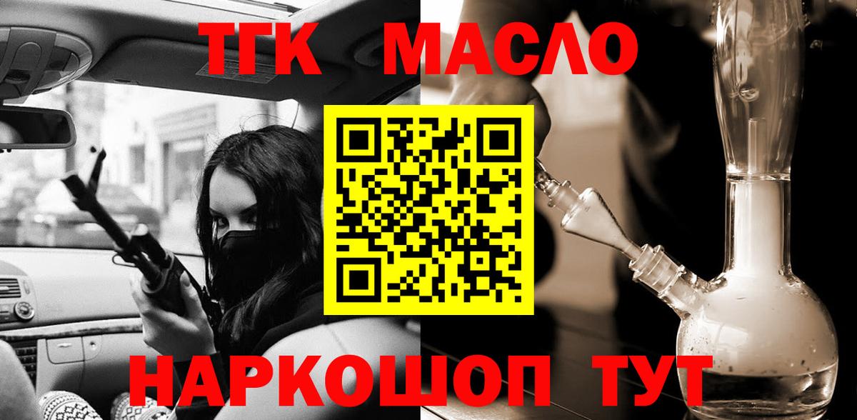 Мефедрон Дагестанские Огни